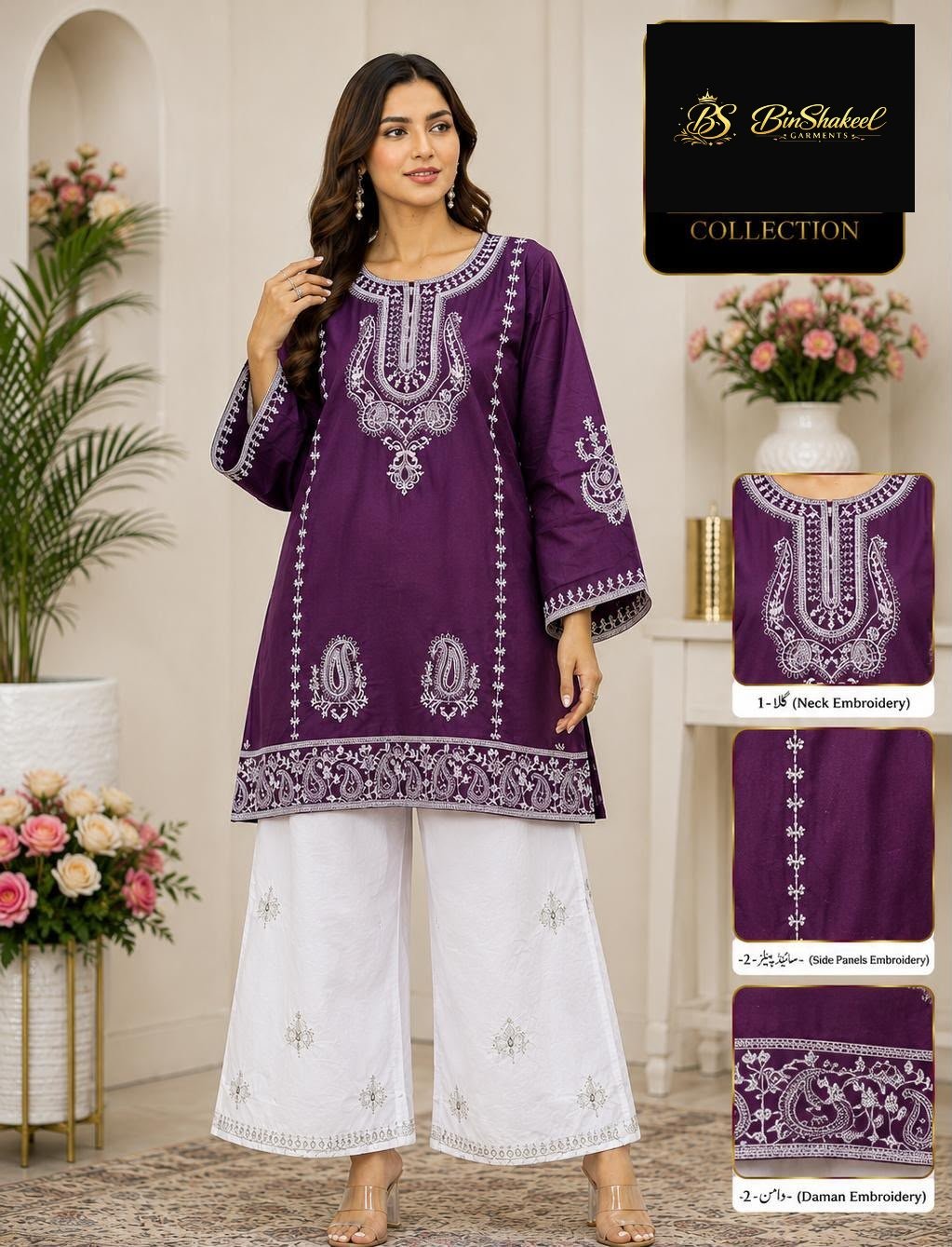 Rida Cotton Satin Embroidered - 3pc
